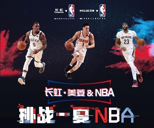 成功引援利
