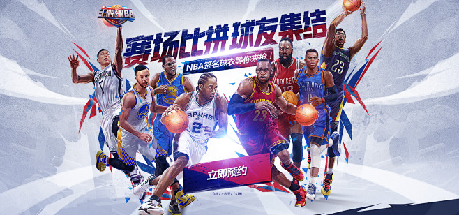 图还击的